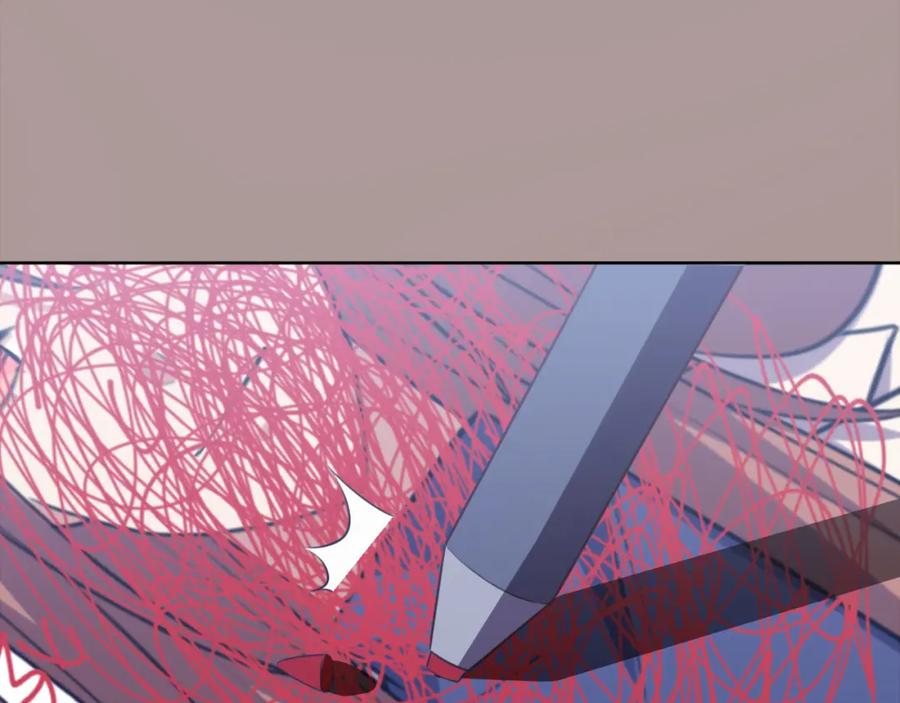 猎杀吾爱 - 第68话 推理报告 - 第3张图