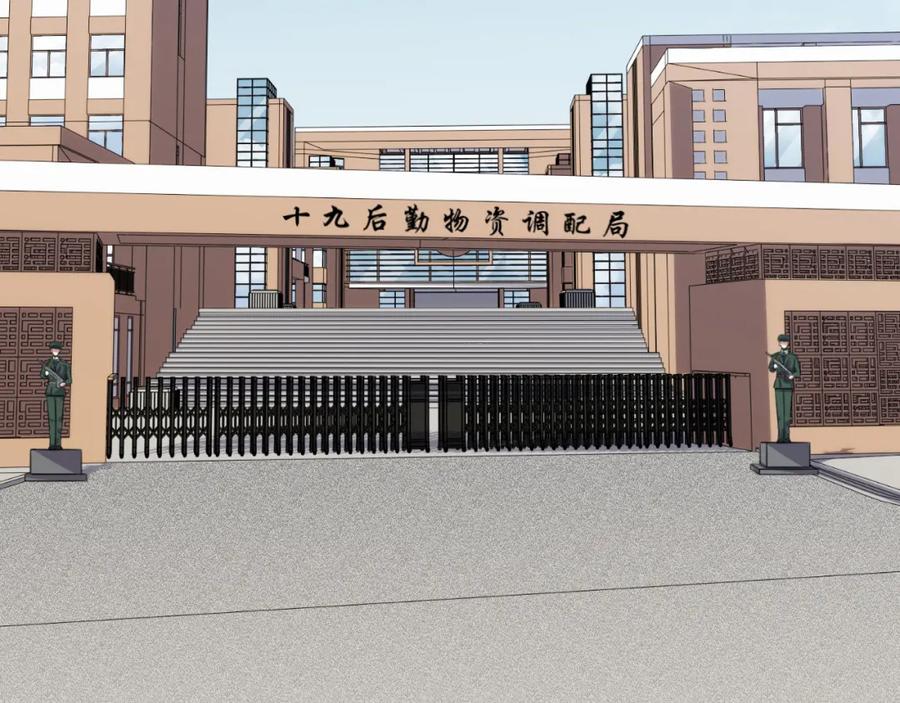 猎杀吾爱 - 第69话 窥探未来 - 第33张图