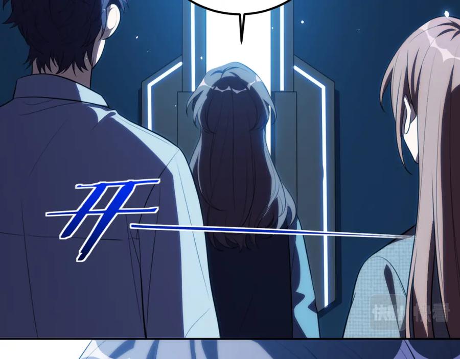 猎杀吾爱 - 第69话 窥探未来 - 第77张图