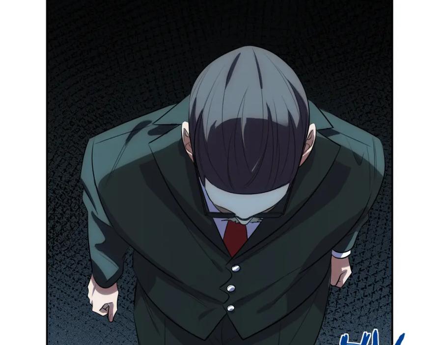 猎杀吾爱 - 第69话 窥探未来 - 第48张图