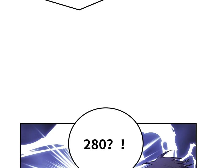猎杀吾爱 - 第69话 窥探未来 - 第5张图