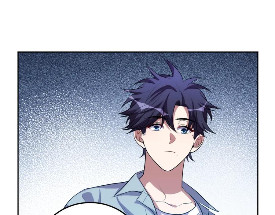 猎杀吾爱 - 第69话 窥探未来 - 第26张图