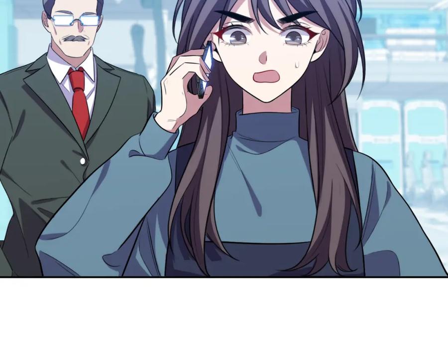 猎杀吾爱 - 第70话 无间徘徊 - 第71张图