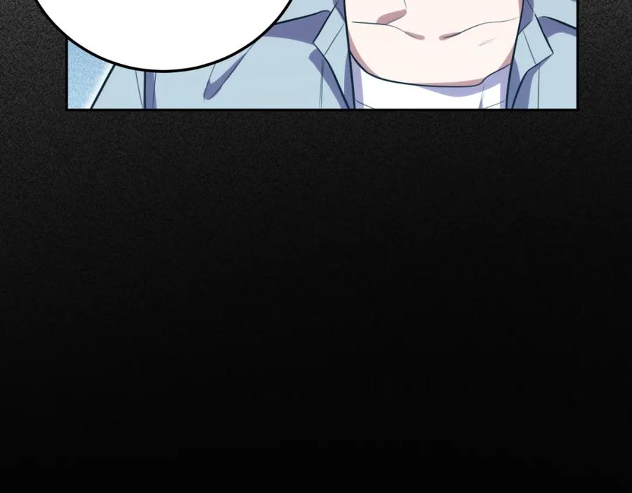 猎杀吾爱 - 第70话 无间徘徊 - 第27张图