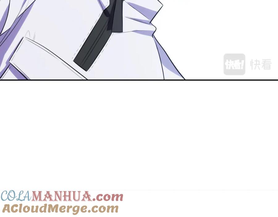 猎杀吾爱 - 第70话 无间徘徊 - 第85张图