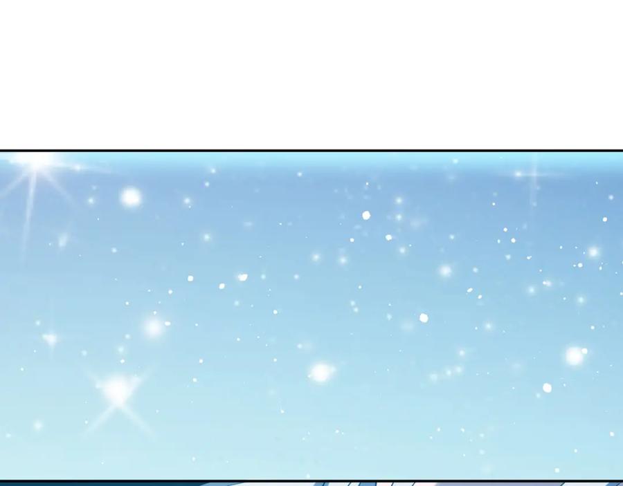 猎杀吾爱 - 第70话 无间徘徊 - 第47张图