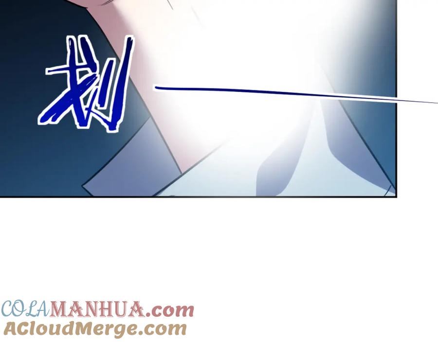 猎杀吾爱 - 第70话 无间徘徊 - 第13张图