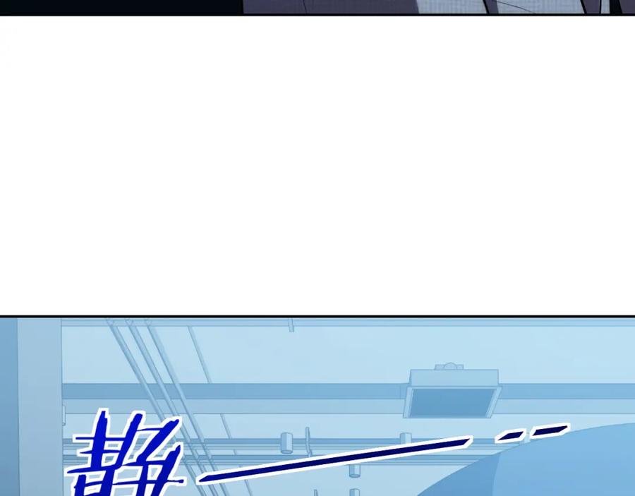 猎杀吾爱 - 第70话 无间徘徊 - 第7张图