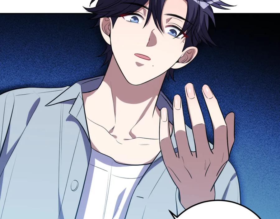 猎杀吾爱 - 第70话 无间徘徊 - 第16张图