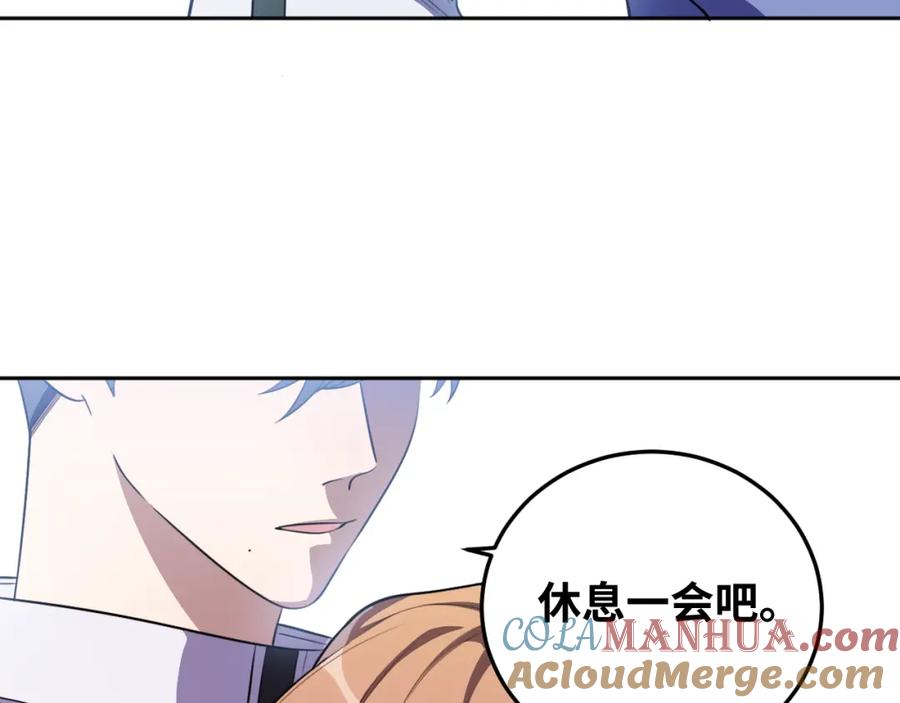 猎杀吾爱 - 第71话 时间与距离 - 第52张图