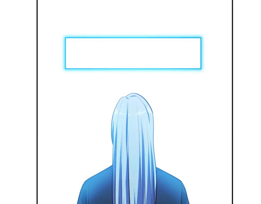 猎杀吾爱 - 第71话 时间与距离 - 第84张图