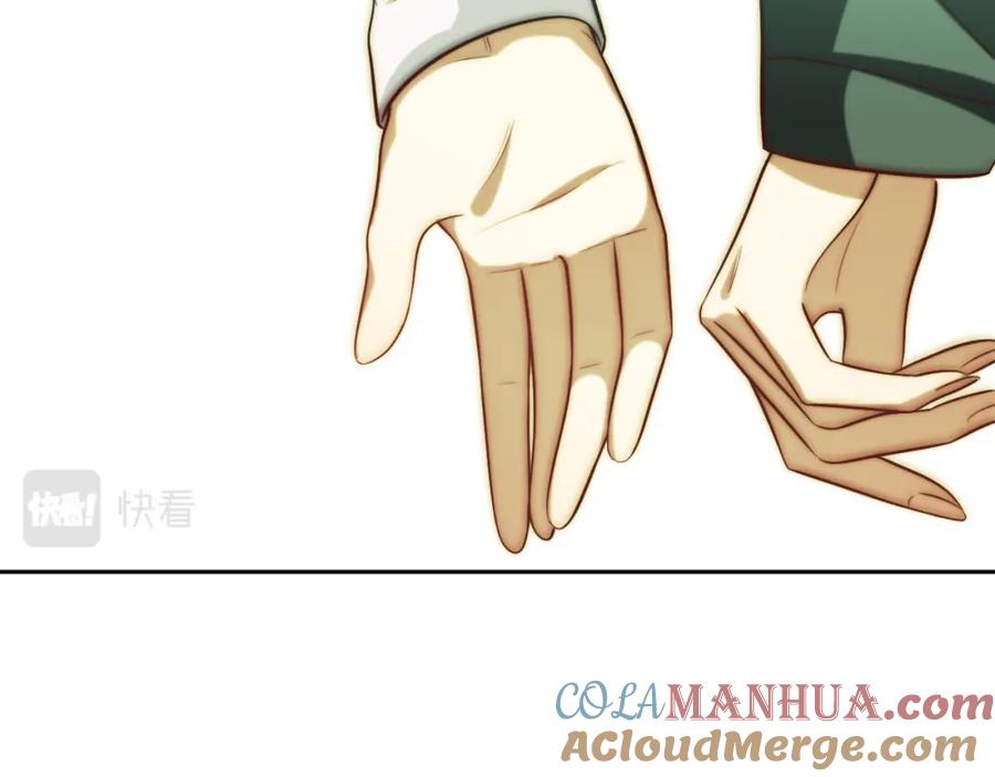 猎杀吾爱 - 第71话 时间与距离 - 第19张图