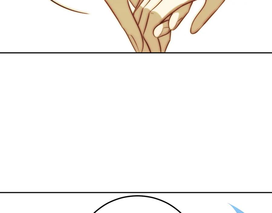 猎杀吾爱 - 第71话 时间与距离 - 第21张图