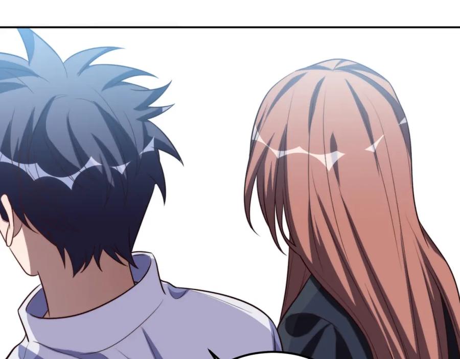 猎杀吾爱 - 第71话 时间与距离 - 第17张图