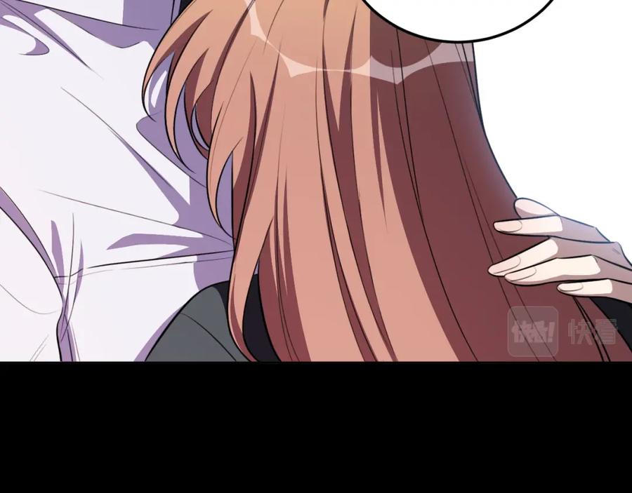 猎杀吾爱 - 第71话 时间与距离 - 第53张图