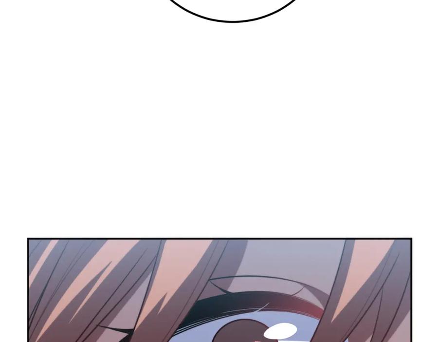 猎杀吾爱 - 第71话 时间与距离 - 第12张图