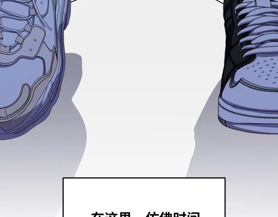 猎杀吾爱 - 第71话 时间与距离 - 第42张图