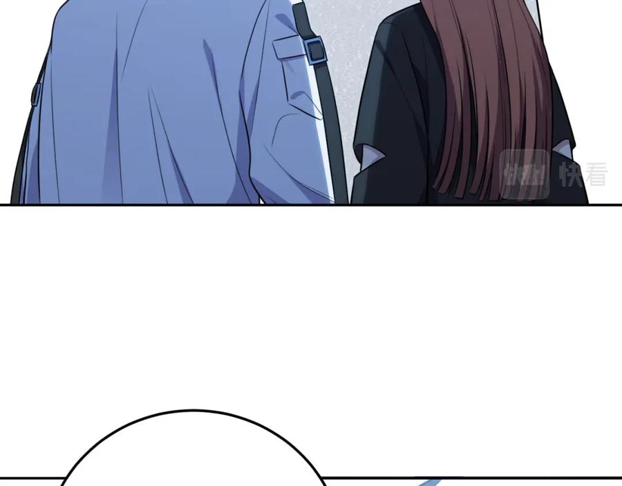 猎杀吾爱 - 第71话 时间与距离 - 第3张图