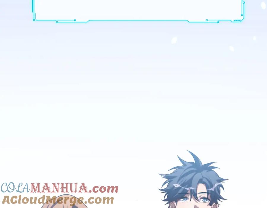 猎杀吾爱 - 第71话 时间与距离 - 第10张图