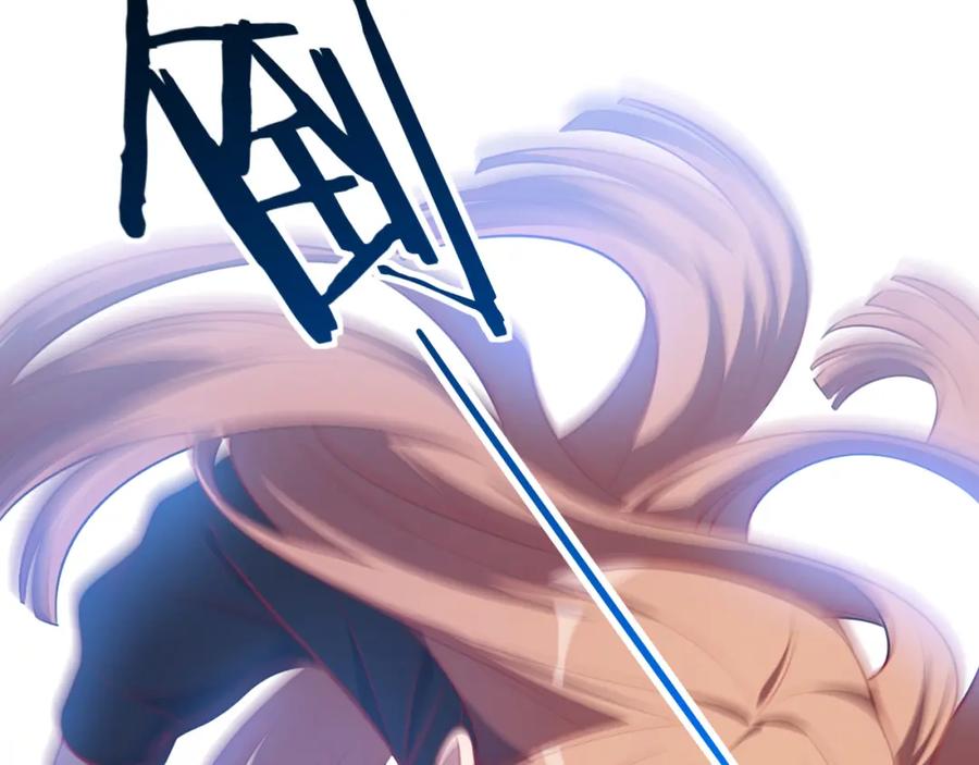 猎杀吾爱 - 第71话 时间与距离 - 第48张图