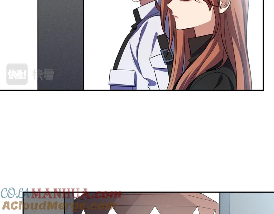 猎杀吾爱 - 第72话 我，不想坚持了 - 第49张图