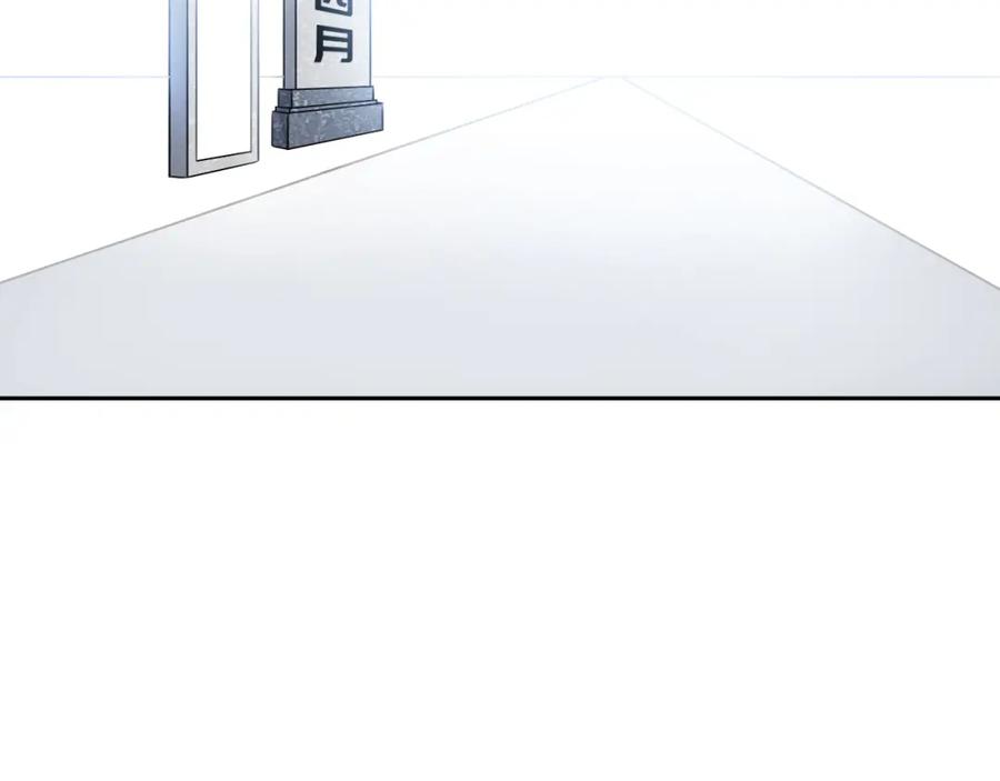 猎杀吾爱 - 第72话 我，不想坚持了 - 第23张图