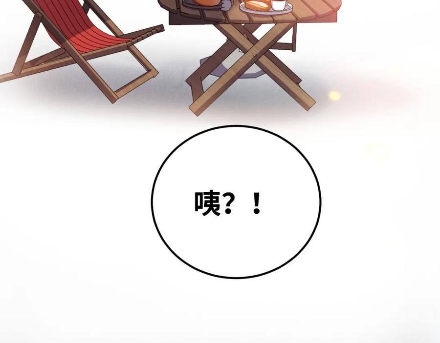 猎杀吾爱 - 第72话 我，不想坚持了 - 第27张图