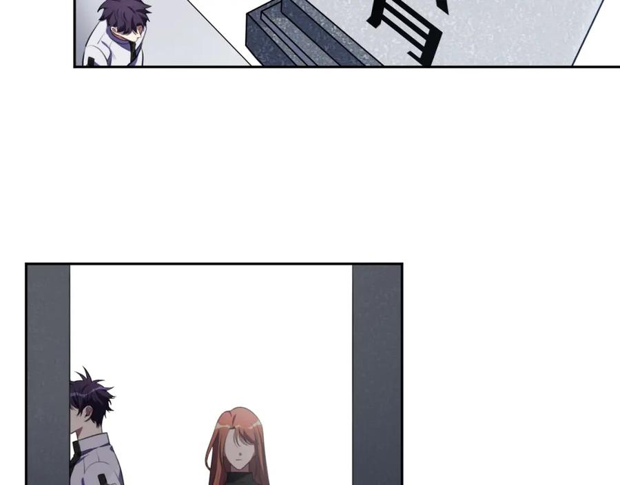 猎杀吾爱 - 第72话 我，不想坚持了 - 第42张图