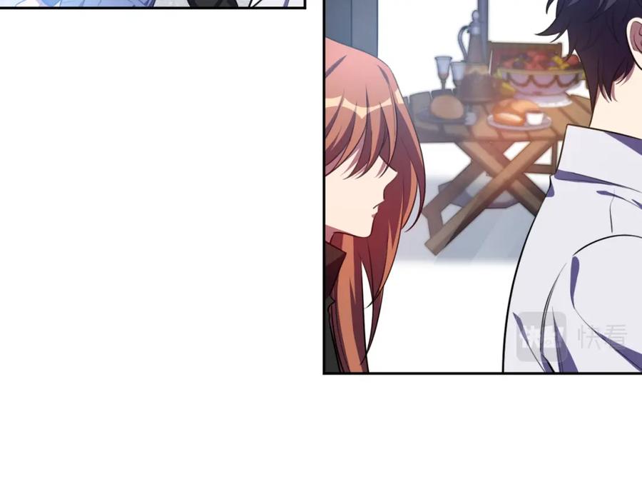 猎杀吾爱 - 第72话 我，不想坚持了 - 第39张图