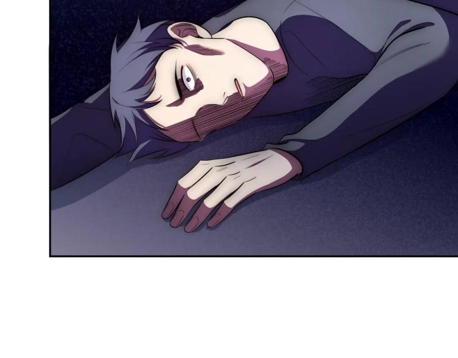 猎杀吾爱 - 第72话 我，不想坚持了 - 第9张图