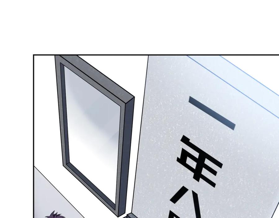 猎杀吾爱 - 第72话 我，不想坚持了 - 第41张图