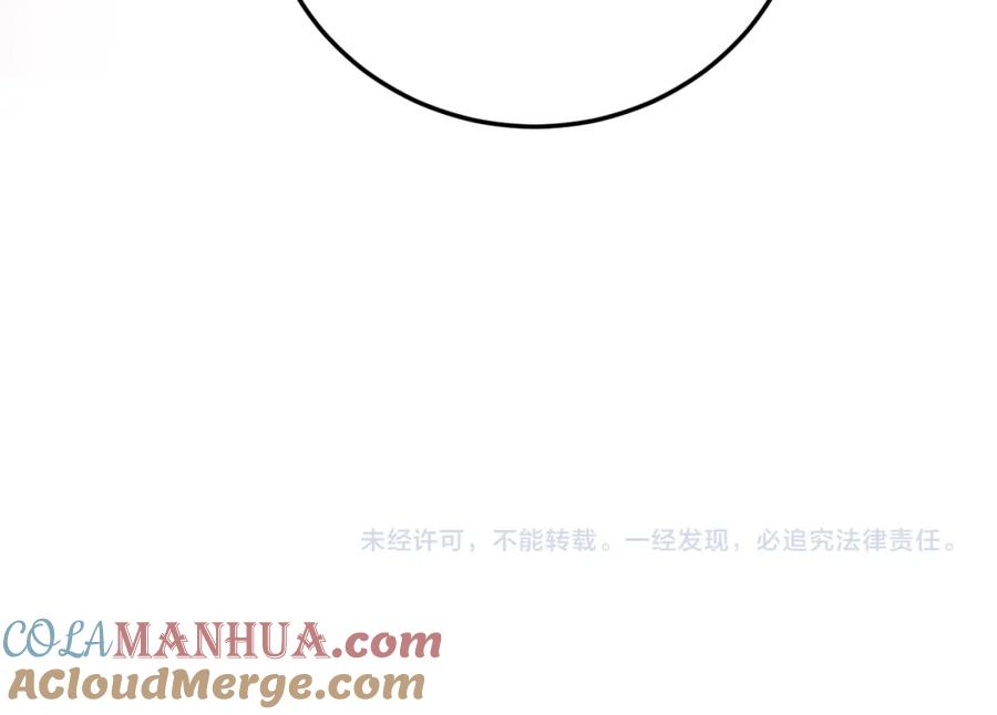 猎杀吾爱 - 第72话 我，不想坚持了 - 第85张图