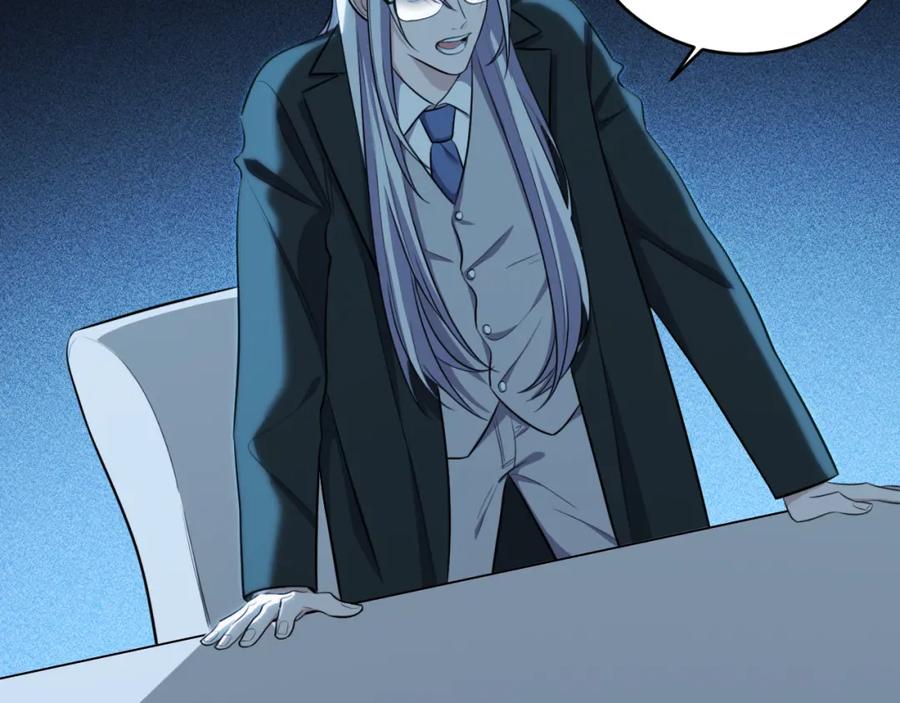 猎杀吾爱 - 第73话 只要你在我身边 - 第103张图