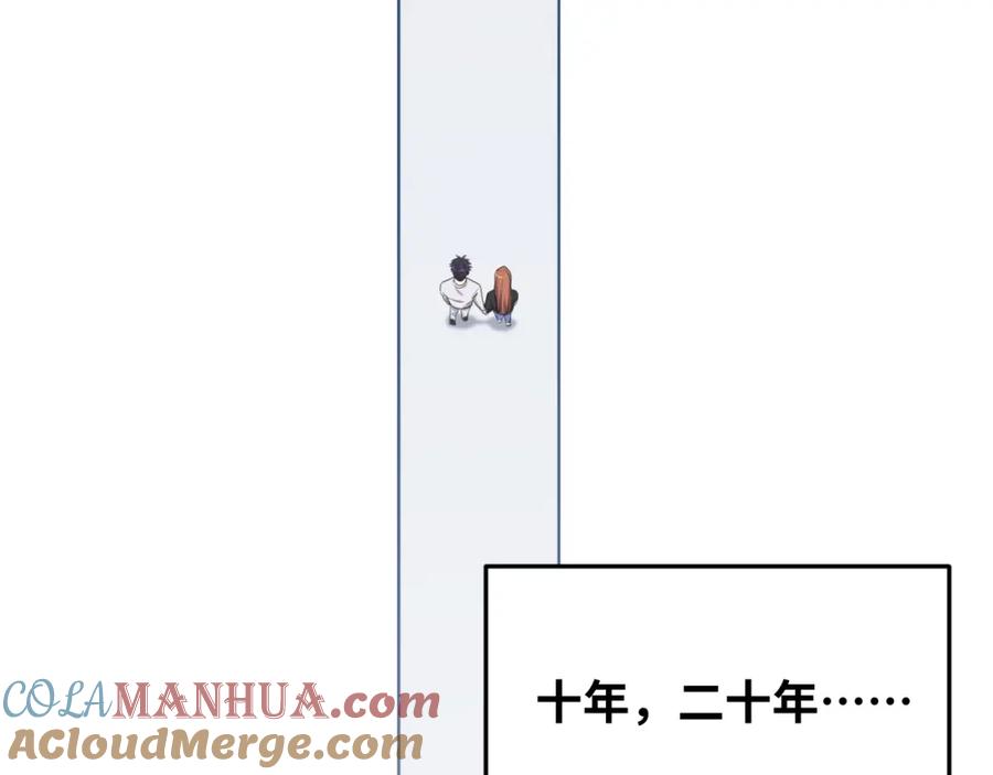 猎杀吾爱 - 第73话 只要你在我身边 - 第85张图