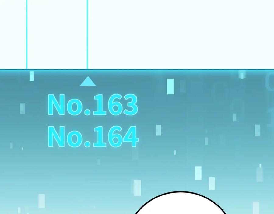 猎杀吾爱 - 第73话 只要你在我身边 - 第98张图