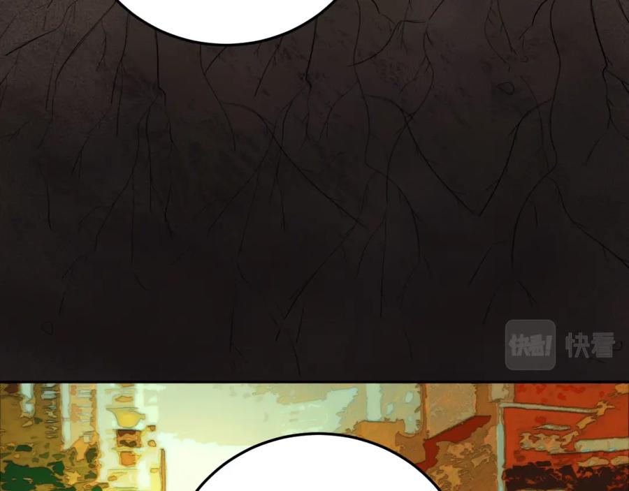 猎杀吾爱 - 第73话 只要你在我身边 - 第11张图