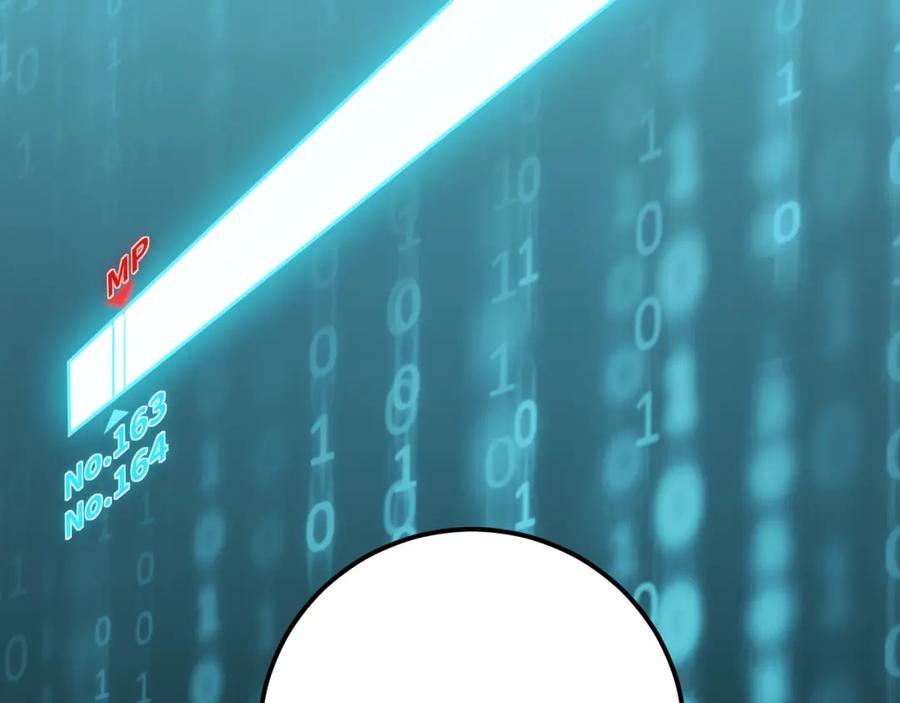 猎杀吾爱 - 第73话 只要你在我身边 - 第92张图