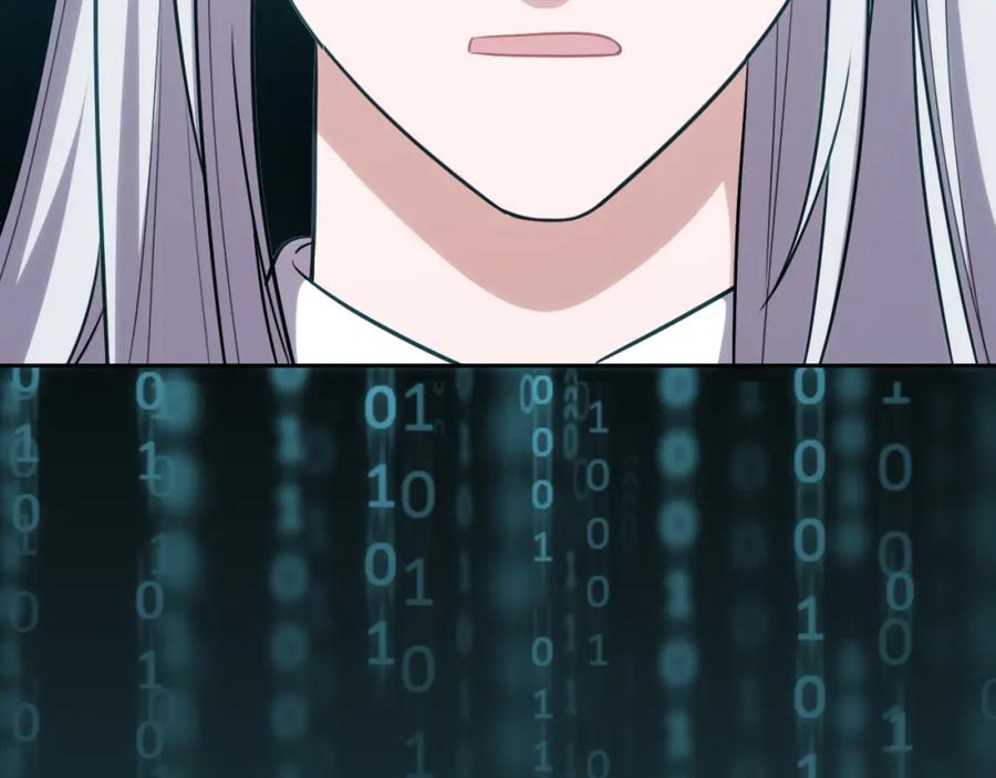 猎杀吾爱 - 第73话 只要你在我身边 - 第100张图