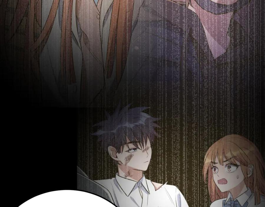 猎杀吾爱 - 第73话 只要你在我身边 - 第55张图