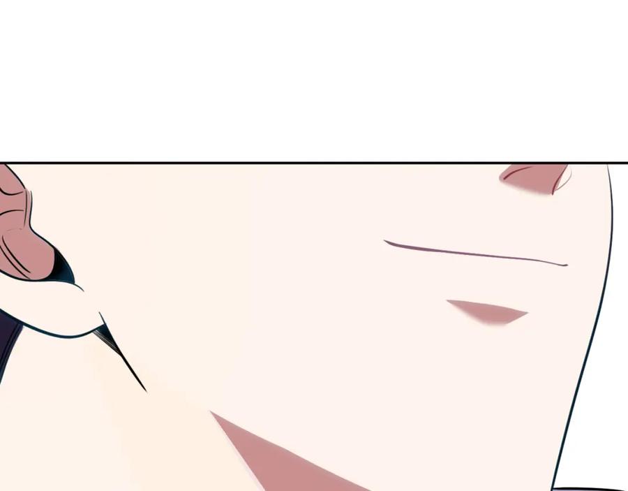 猎杀吾爱 - 第73话 只要你在我身边 - 第78张图