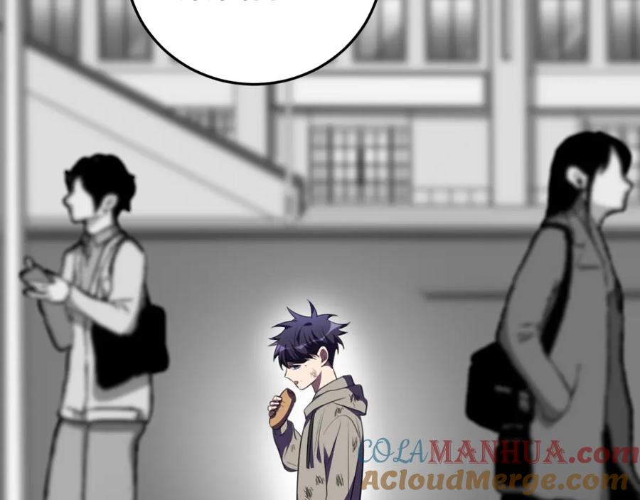 猎杀吾爱 - 第73话 只要你在我身边 - 第25张图