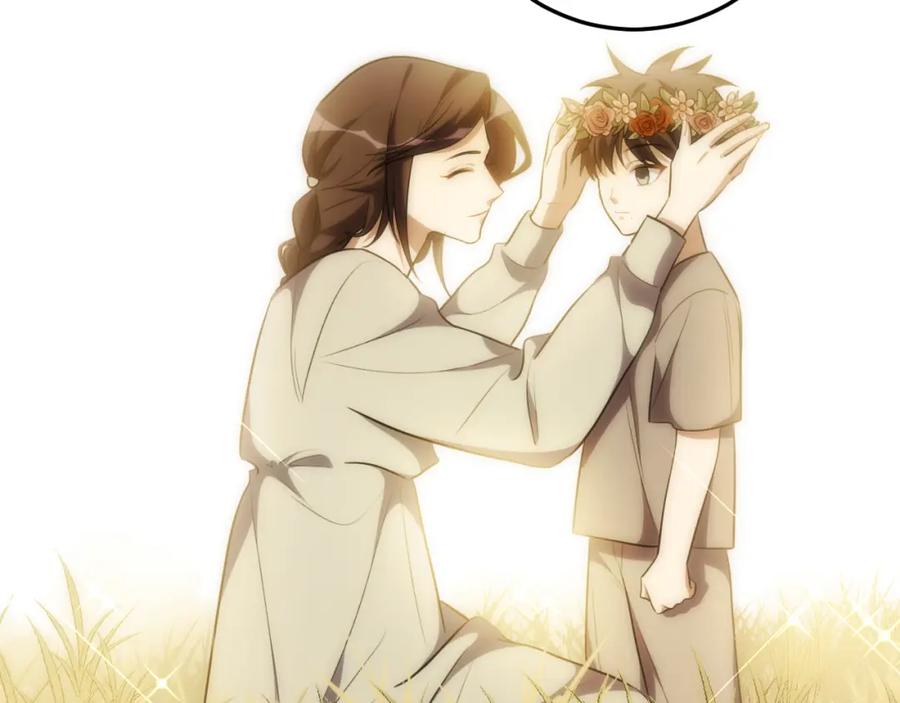 猎杀吾爱 - 第73话 只要你在我身边 - 第19张图