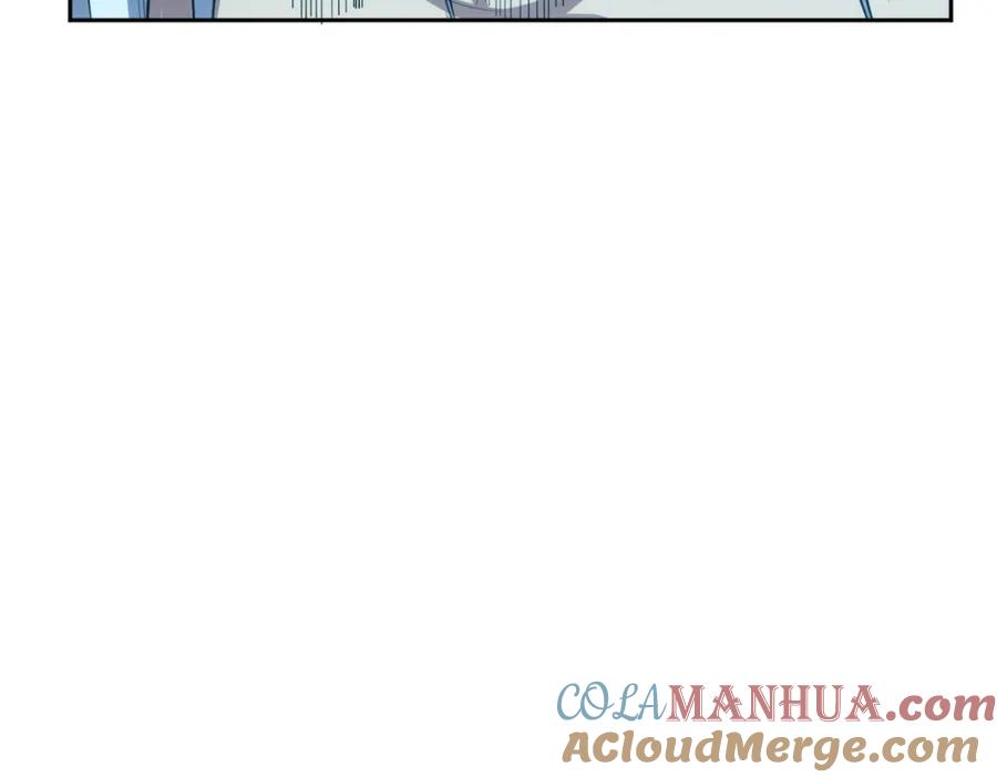 猎杀吾爱 - 第74话 独行 - 第85张图