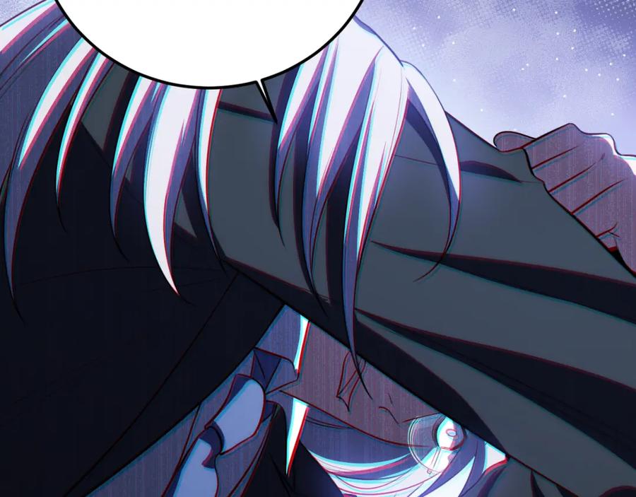 猎杀吾爱 - 第74话 独行 - 第22张图