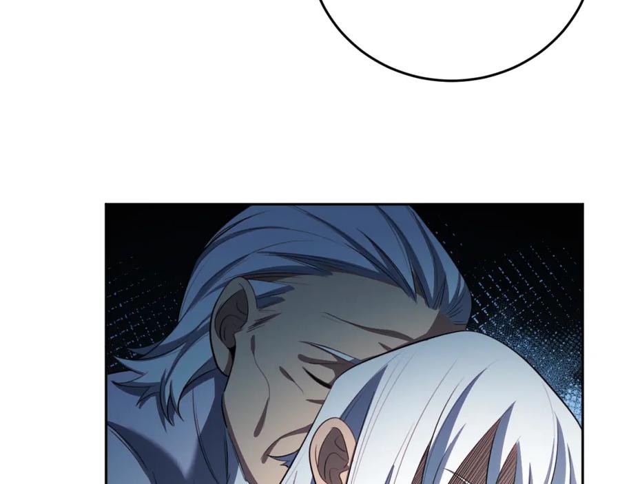 猎杀吾爱 - 第74话 独行 - 第82张图