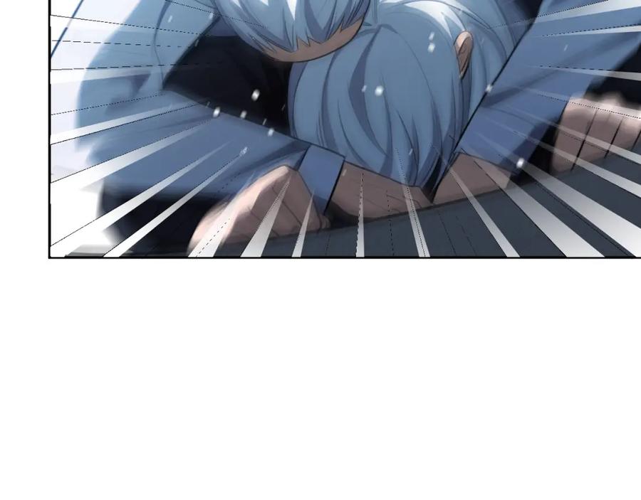 猎杀吾爱 - 第74话 独行 - 第88张图