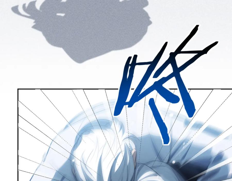 猎杀吾爱 - 第74话 独行 - 第87张图