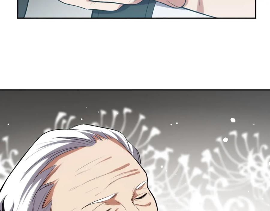 猎杀吾爱 - 第74话 独行 - 第39张图