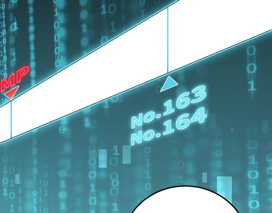 猎杀吾爱 - 第74话 独行 - 第14张图