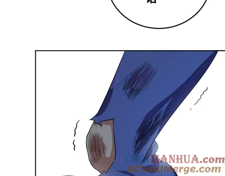 猎杀吾爱 - 第74话 独行 - 第65张图